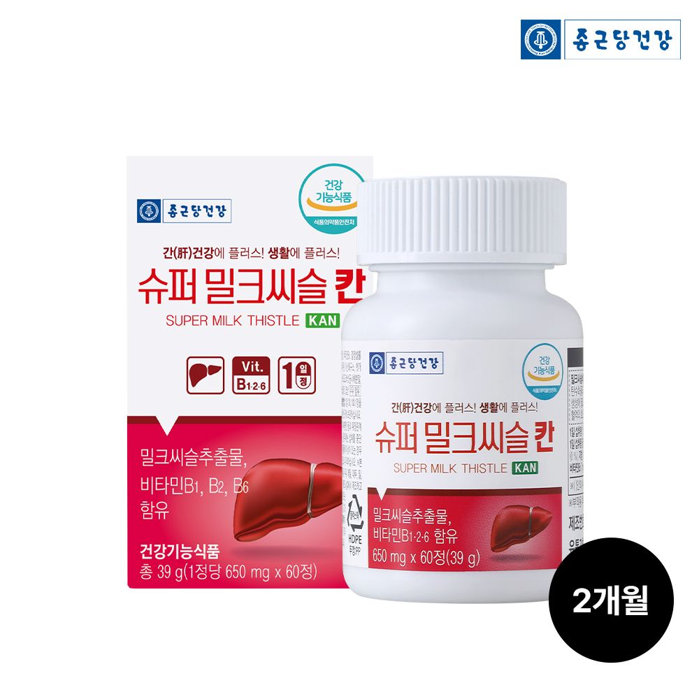 [종근당건강] 슈퍼밀크씨슬칸(60정)