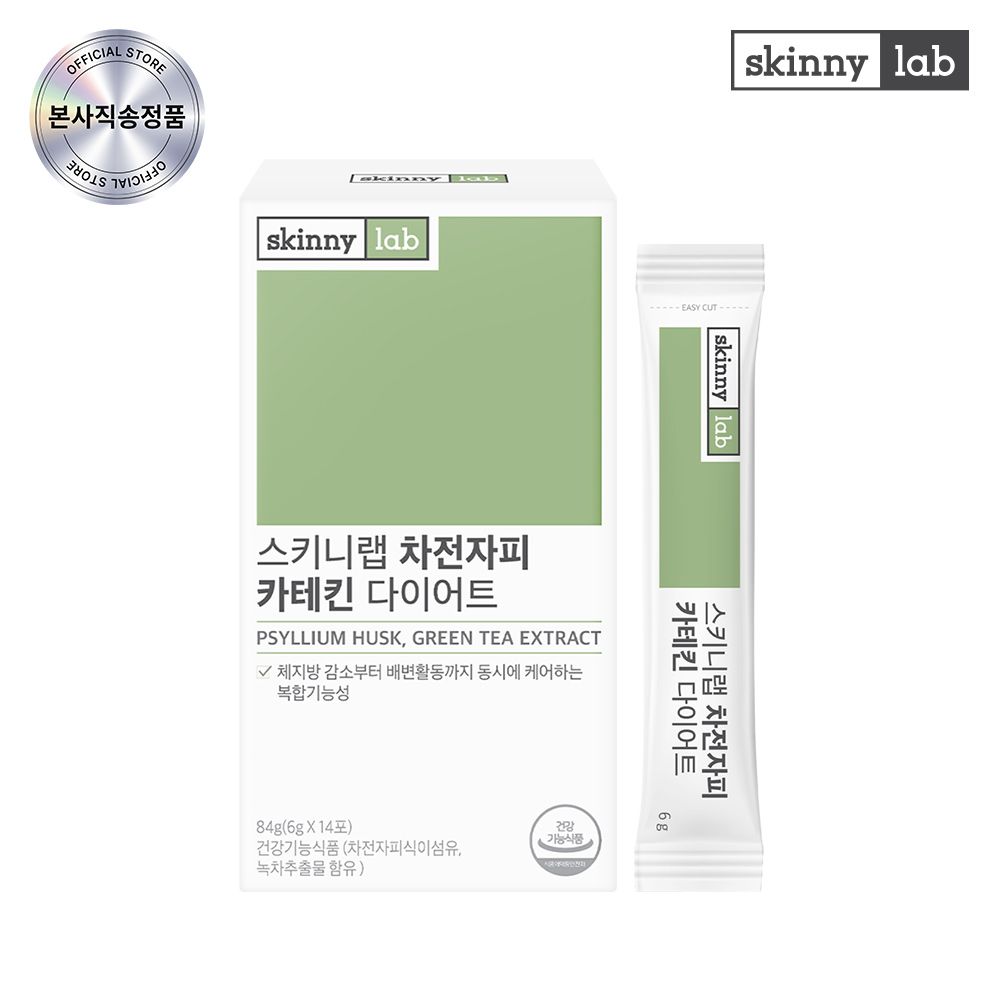 [스키니랩] 차전자피 카테킨 다이어트(1주_14포)