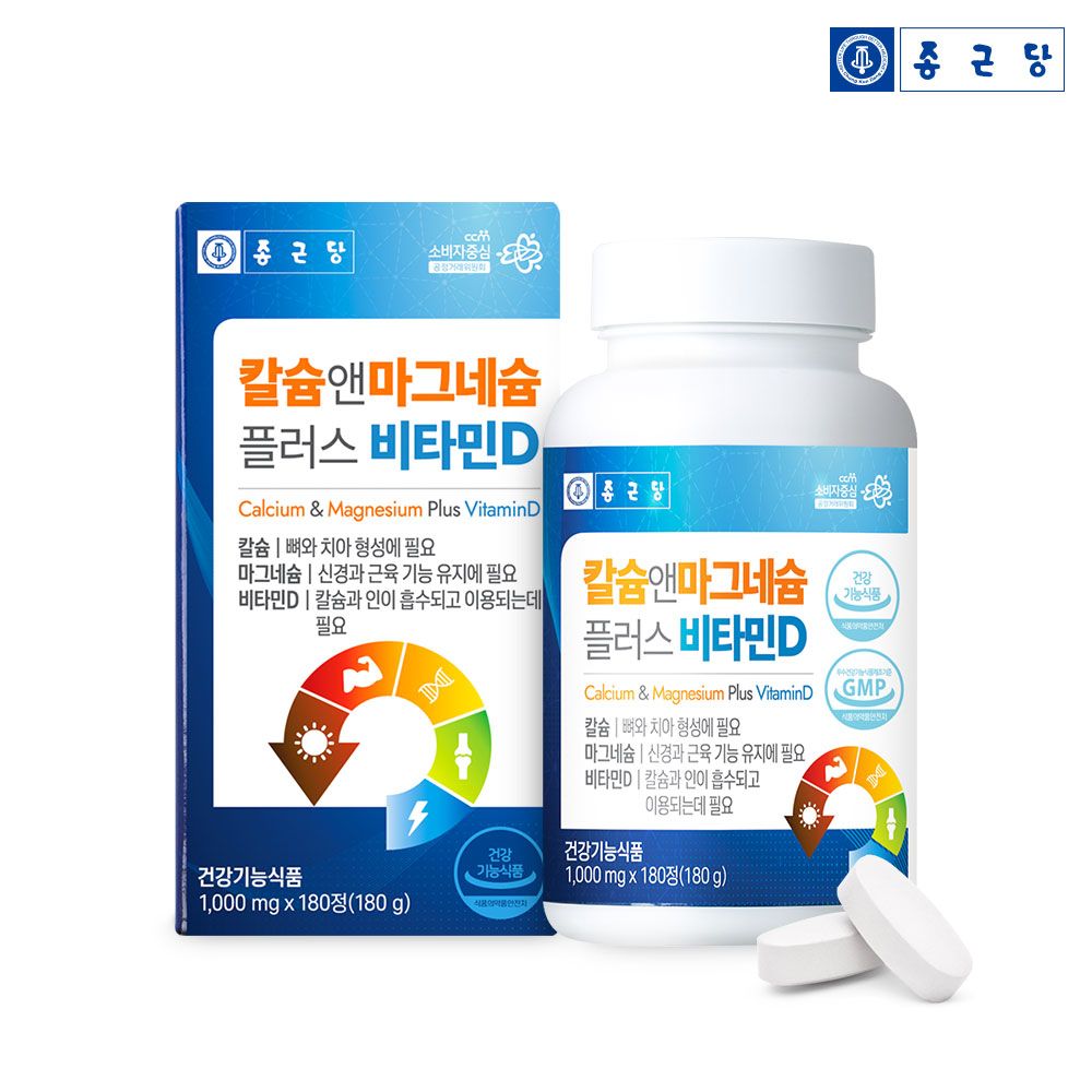 [종근당건강] 칼슘&마그네슘 플러스 비타민D