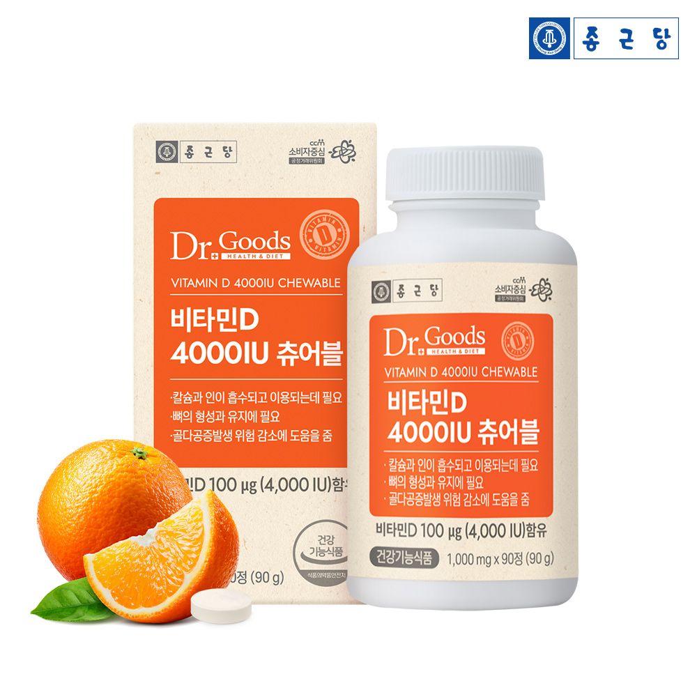 [종근당건강] 닥터굿스 츄어블비타민D4000(90정)