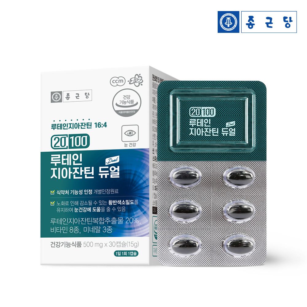 [종근당건강] 20100 루테인 지아잔틴 듀얼(30캡슐)
